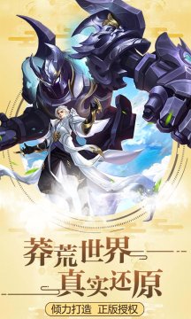 莽荒纪送异界灵鲲 莽荒纪送异界灵鲲