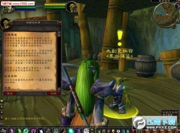 魔兽世界怀旧服摩登任务追踪插件 魔兽世界怀旧服摩登任务追踪插件