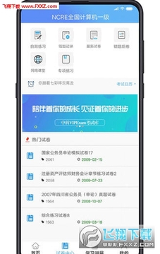 �пƿ��Կ�app�ٷ���
