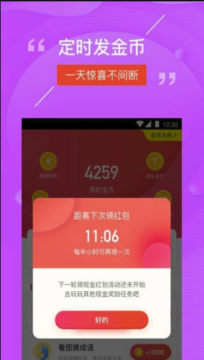 猜猜乐app赚钱猜成语版 猜猜乐app赚钱猜成语版