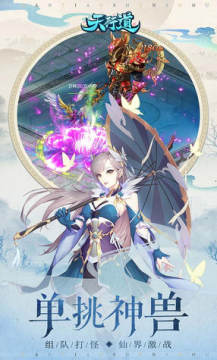 天行道折扣端 天行道折扣端