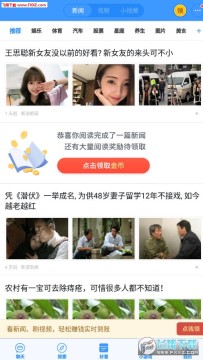 ���챦app���°�