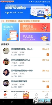 ���ְ���׬app(���˿���15Ԫ)