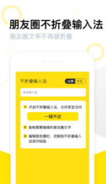 ����Ȧ���۵����뷨app