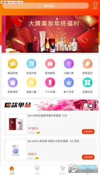 ��������app�ٷ���