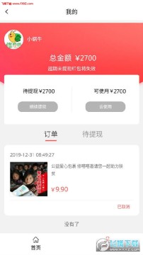 ������ע����������app