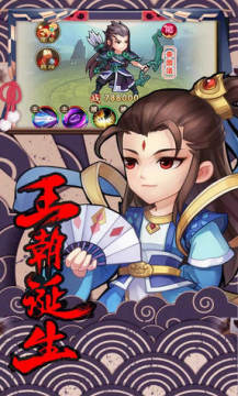 轩辕剑群侠录果盘官方版 轩辕剑群侠录果盘官方版