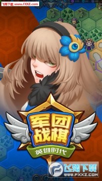 ����ս��Ӣ��ʱ�����԰�