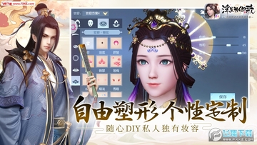 浮生为卿歌手游iOS版 浮生为卿歌手游iOS版