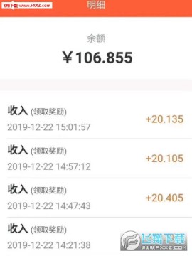 微信打字接单平台官方入口 1.0.0