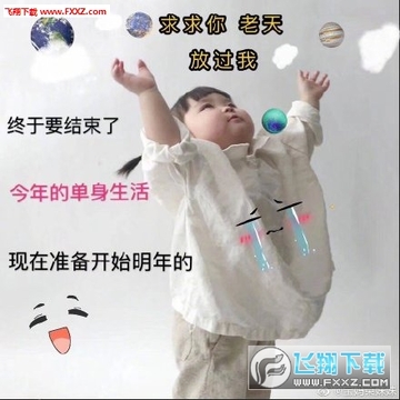 2020爱你爱你朋友圈图片