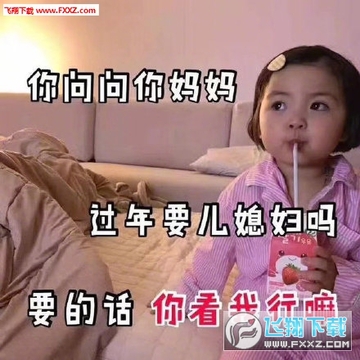 2020爱你爱你朋友圈图片