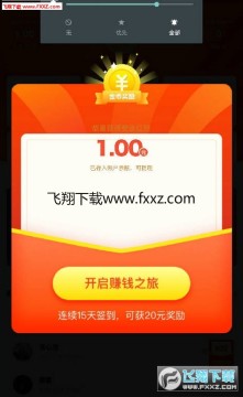 ��������ÿ�콽ˮ���ﷵ��ƽ̨