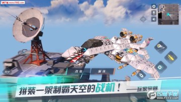 重装上阵游戏苹果版 重装上阵游戏苹果版