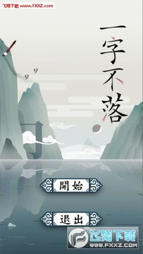 һ�ֲ��䰲׿��