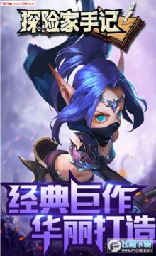 ̽�ռ��ּ���v��Ϸ