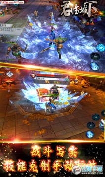 君临城下超变飞升版 君临城下超变飞升版