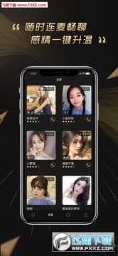 小世界百分之一app 小世界百分之一app