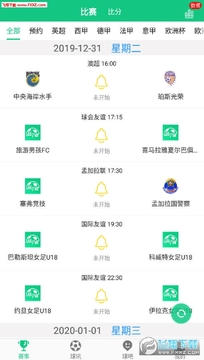 玩个球app官方版 玩个球app官方版