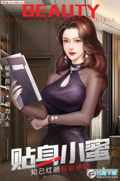 谁是首富红包版 谁是首富红包版