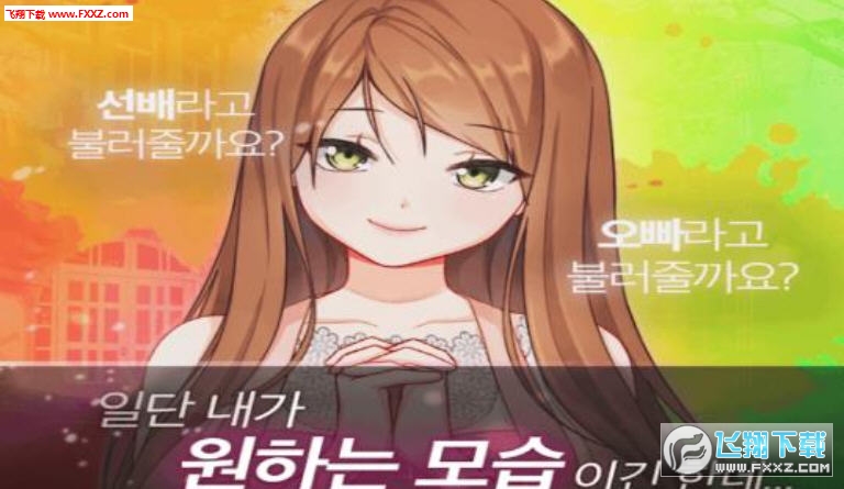 벡Ůιٷv1.0.0ͼ2