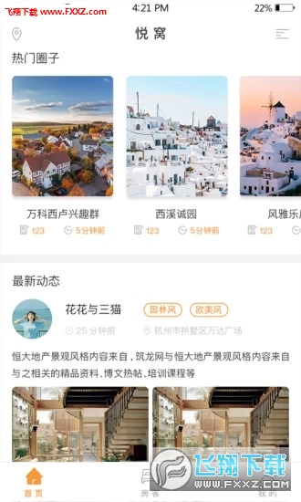 app1.8.0ͼ0