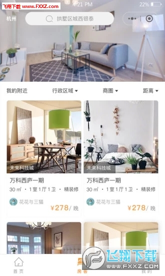 app1.8.0ͼ1