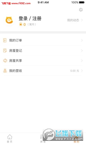 app1.8.0ͼ2