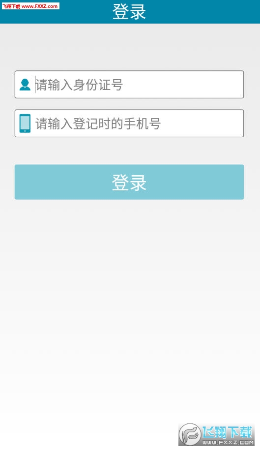 ׼籣֤appٷv1.0ͼ1
