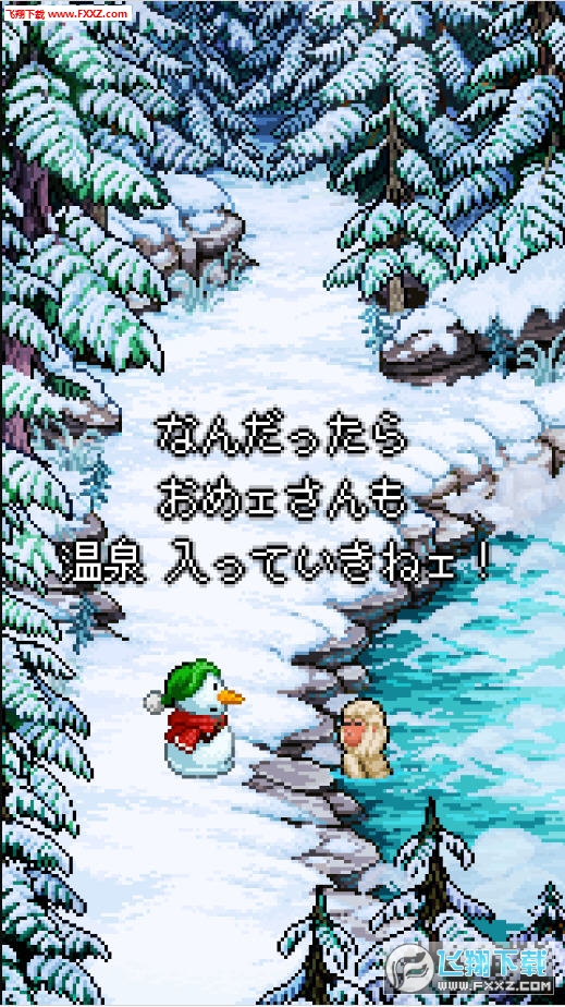 Snowman(ѩ)1.0.3ͼ2