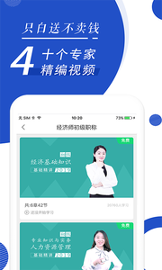 ʦѧapp2020°v1.3.2ͼ0