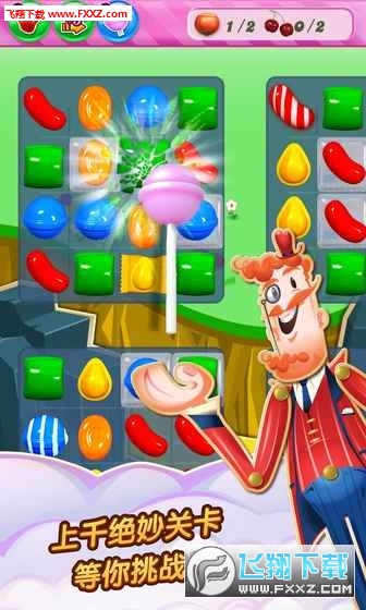 Candy Crush Saga(ǹ氲׿ٷ)v1.117.0.4ͼ0