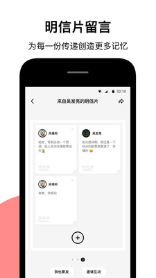 ӡʾֹٷ2.2.0.2ͼ1