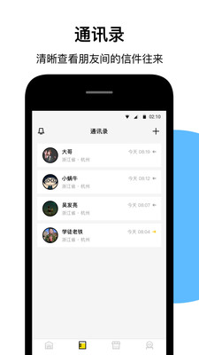ӡʾֹٷ2.2.0.2ͼ0
