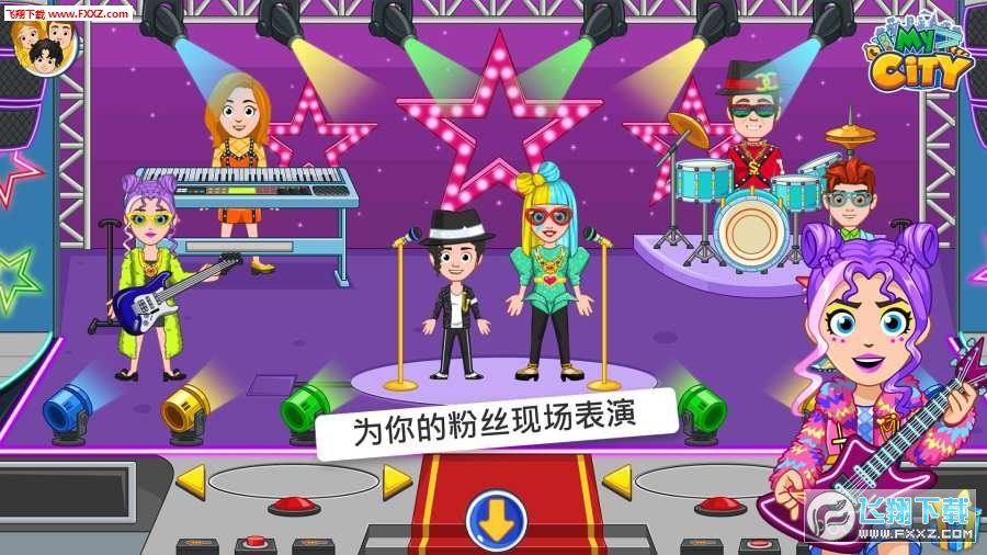 My City : Popstar(ҵĳ)v1.0ͼ0