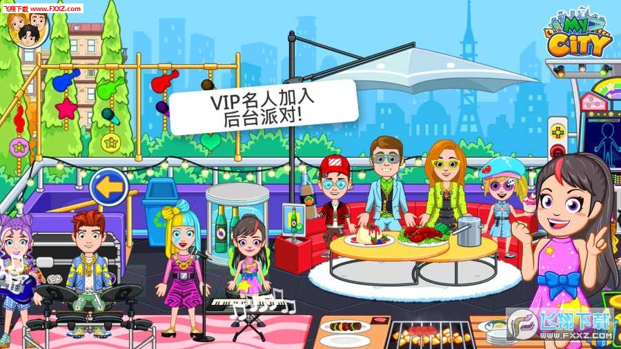 My City : Popstar(ҵĳ)v1.0ͼ2