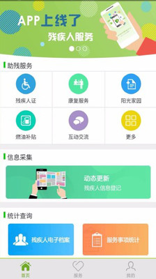 м˷ƽ̨app׿v1.0.73°ͼ1