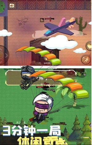 װӢȫ淴ΰ׿v1.0.0ͼ1