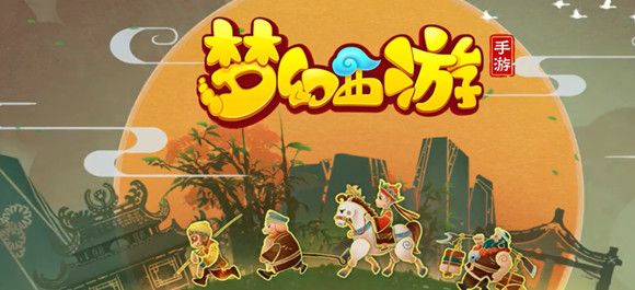 手游梦幻西游赚钱版_梦幻西游手游藏宝阁