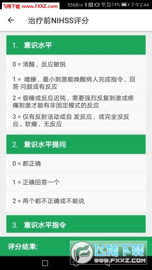 мȵͼappv3.9.9.7.6ͼ0