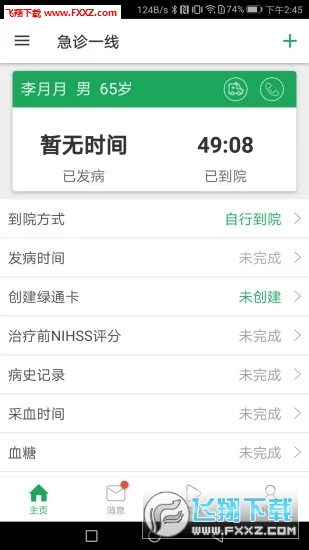 мȵͼappv3.9.9.7.6ͼ1