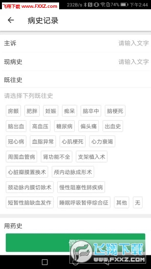 мȵͼappv3.9.9.7.6ͼ2