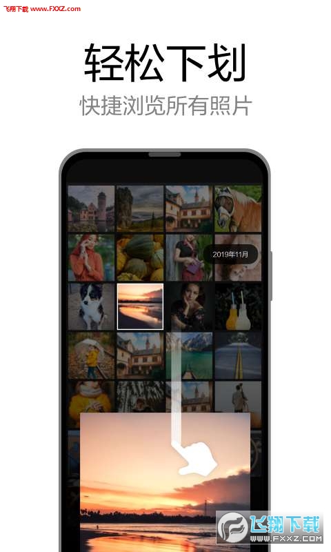 ɾapk׿v1.2.1ͼ3