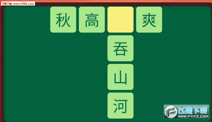 什么变金成语_成语故事简笔画(3)