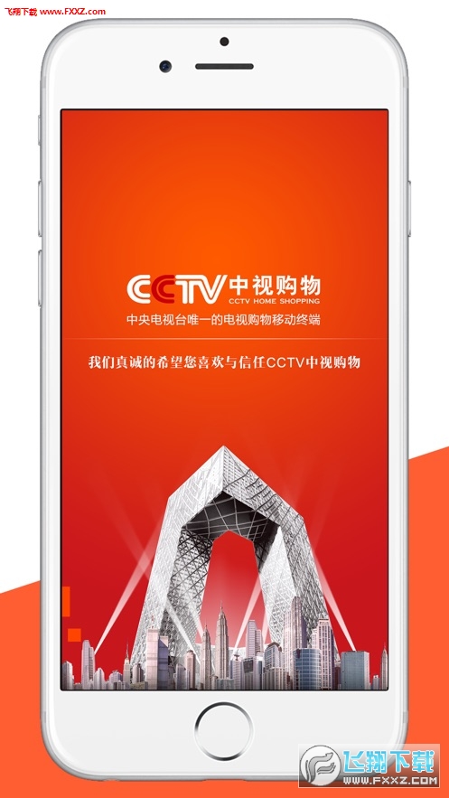 ӹٷappv3.3.8ͼ0