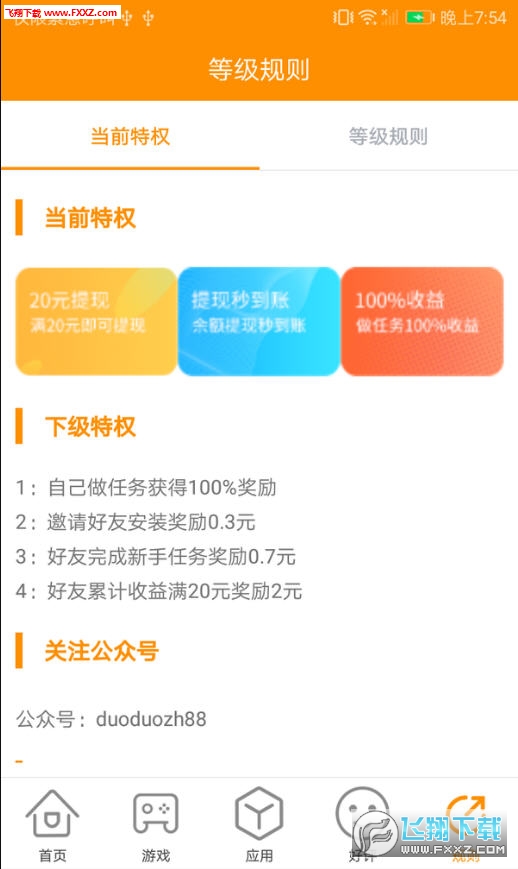 201912211721097190.jpg