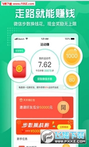 怎么快速赚钱而且赚得多 201912216540219310.jpg