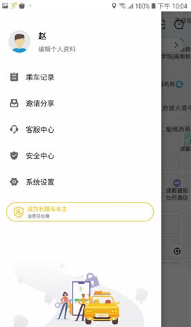 ·˳糵app׿1.0ͼ0