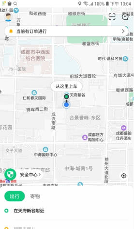 ·˳糵app׿1.0ͼ2