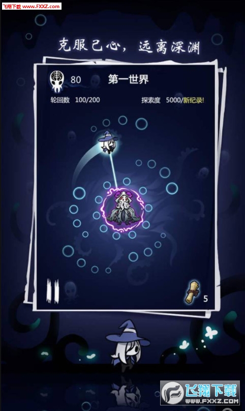 ٷ׿1.3.0ͼ2